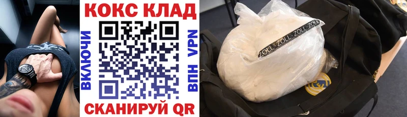 Купить АМФЕТАМИН  Мефедрон  НБОМе  ГАШИШ  Канабис  КОКАИН  Короча