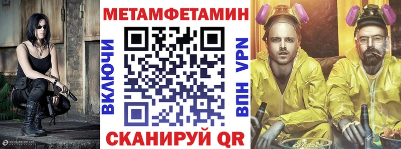 АМФЕТАМИН Розовый  Купить закладки  Короча 