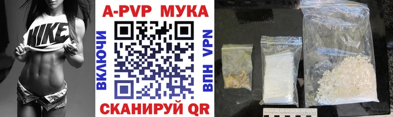 Купить  Короча  Alpha PVP СК КРИС 