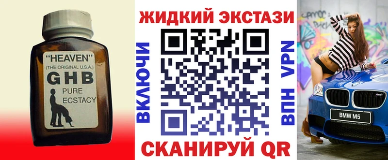 БУТИРАТ вода  Купить  Короча 