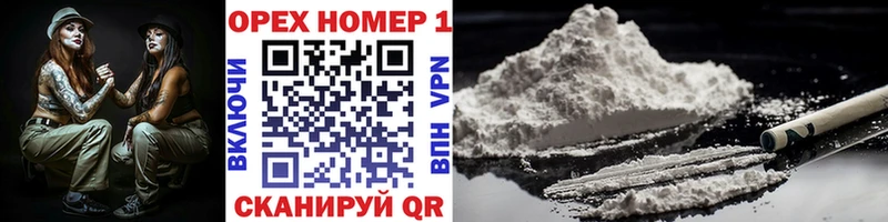 COCAIN Columbia  Купить где  Короча 
