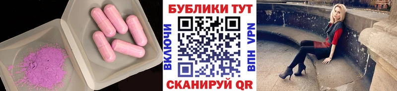 Экстази Cube  Купить где  Короча 