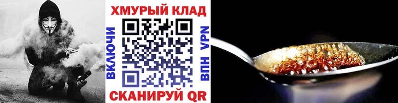 Купить где  Короча  Героин Heroin 