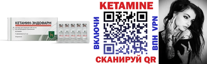 Купить  Короча  КЕТАМИН ketamine 