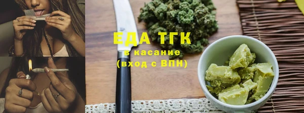 ALPHA PVP Гусиноозёрск