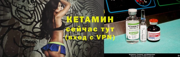 ALPHA PVP Гусиноозёрск