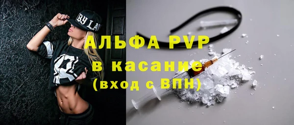 соль ск Гусев