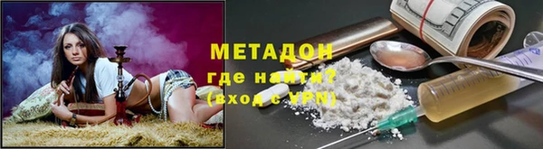 соль ск Гусев