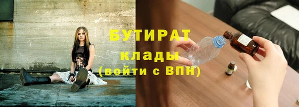 ALPHA PVP Гусиноозёрск