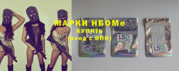 ALPHA PVP Гусиноозёрск