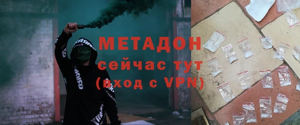 ALPHA PVP Гусиноозёрск
