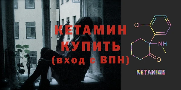 соль ск Гусев