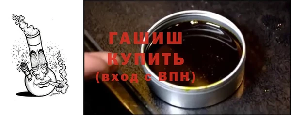 соль ск Гусев