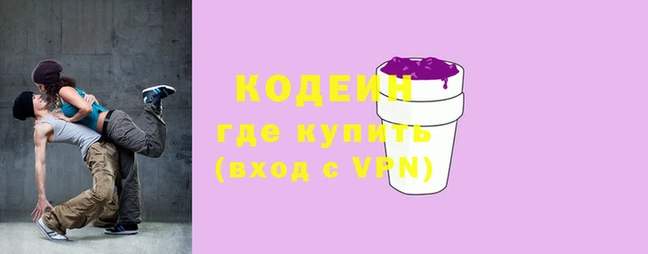 соль ск Гусев