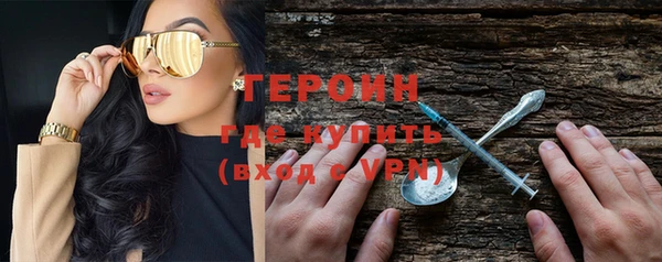 ALPHA PVP Гусиноозёрск