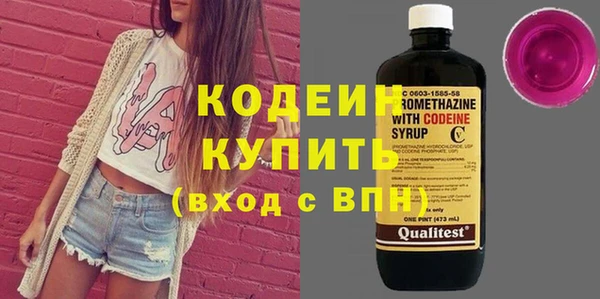 ALPHA PVP Гусиноозёрск
