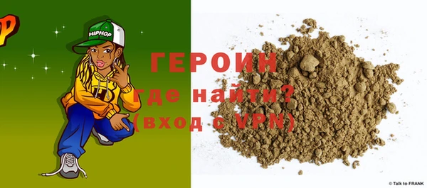 ECSTASY Гусь-Хрустальный