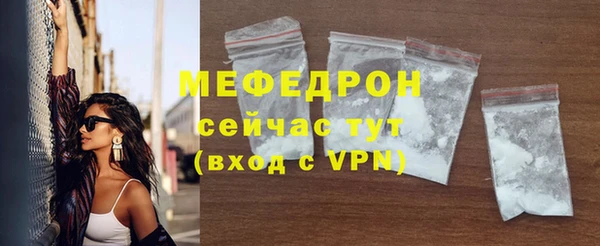 соль ск Гусев