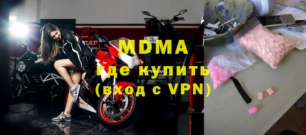 ALPHA PVP Гусиноозёрск