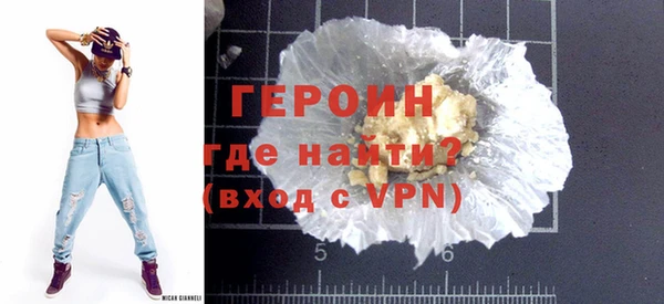ALPHA PVP Гусиноозёрск