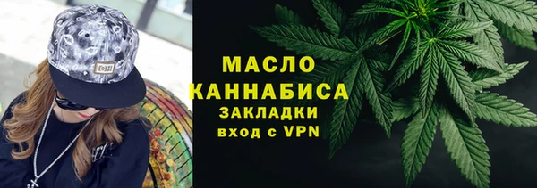 ALPHA PVP Гусиноозёрск