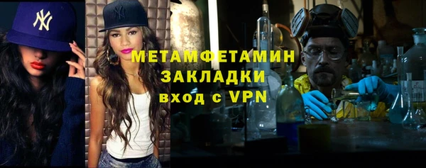 соль ск Гусев