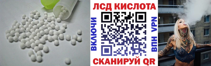 Купить где  Короча  Лсд 25 экстази ecstasy 