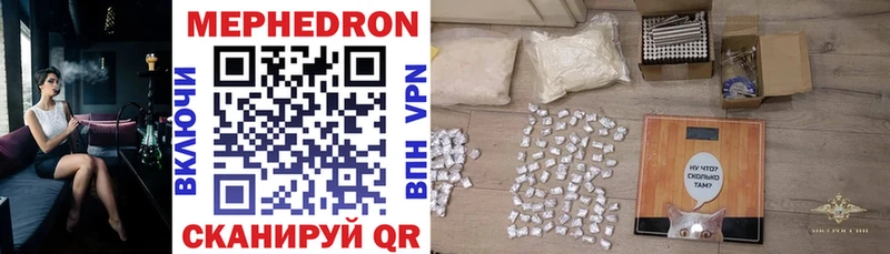 Меф кристаллы  Купить закладки  Короча 