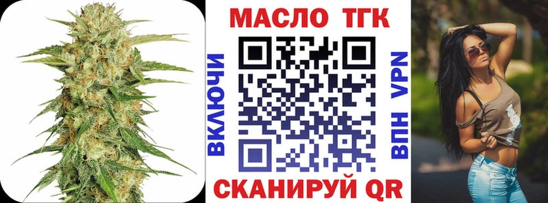 Купить где  Короча  ТГК гашишное масло 