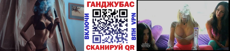 Конопля план Короча