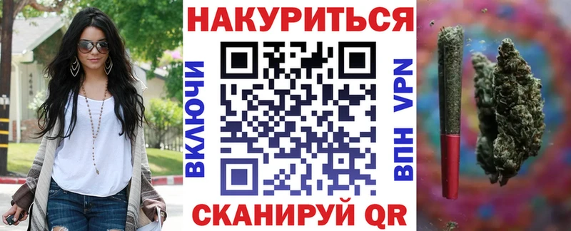 Купить где  Короча  Бошки марихуана план 